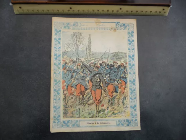 Ancien Protège-cahier Couverture "Infanterie, CHARGE A LA BAÏONNETTE"