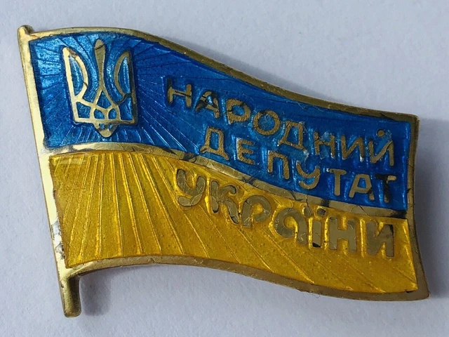 Badge PEAPLE'S Deputy of The Ukraine III meeting Soviet Socialistic URSR USSR