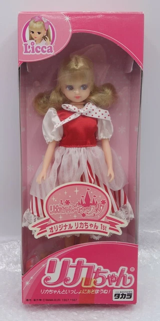 Takara Tomy Licca Chan Oshi no ko ai hoshino puppe Japan Beamter