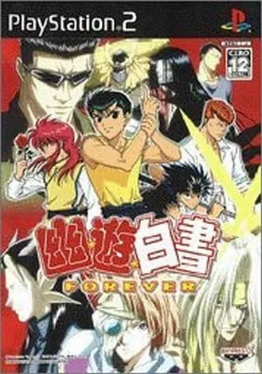 Yu Hakusho Forever Fighting Game Yuu PS2  from Japan