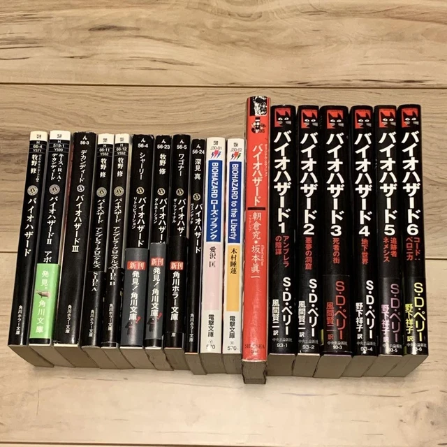 BIOHAZARD ローズ・ブランク