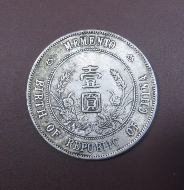 One Piece Of Chinese Coin Republic President " Sun Zhongshan" Coin 3