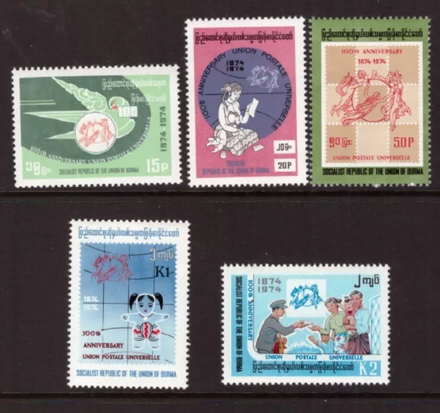 Burma 1974 Universal Postal Union set MNH mint stamps