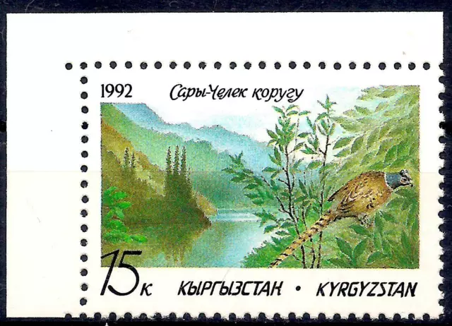 Kirghizistan 1992 Sary-Chelek Natura Riserva Lago Fagiano Uccelli