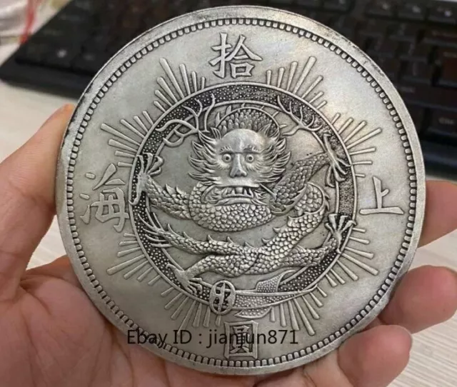 Chinese Dynasty Collect Palace Tibetan Silver Ancient Money Rare Old Coins