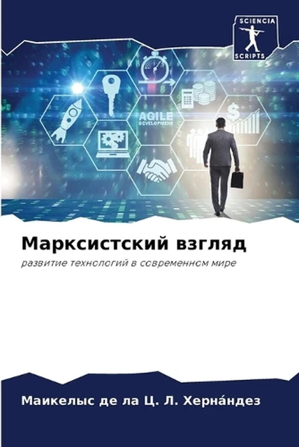 by ???????? Л. Херн?ндез (Russian)