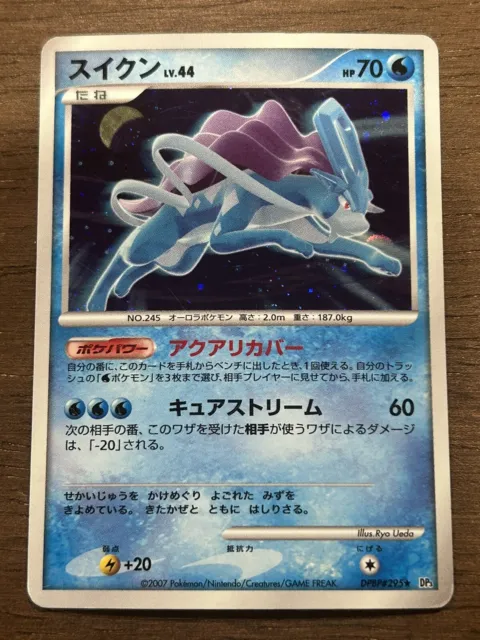 MP Suicune DPBP#295 DP3 2007 Holo Japanese Pokemon Card TCG Diamond and Pearl