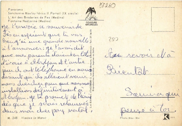 CPM AK MOROCCO - MOULAY IDRISS Sanctuary (87240) 2