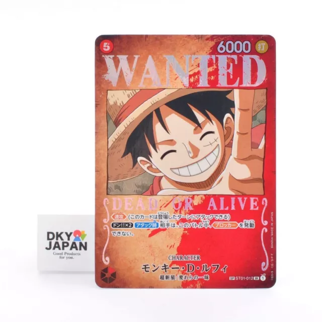 Monkey D Luffy WANTED SP ST01-012 SR Jeu de cartes One Piece japonais #412