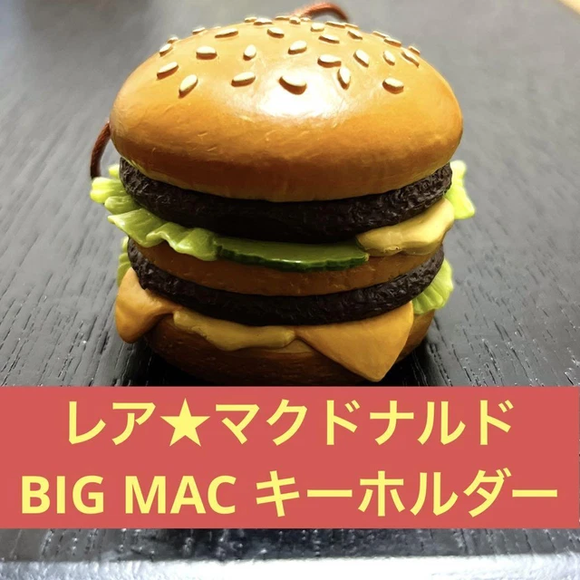 Mcdonald'S Key Ring Big Mac Free Shipping