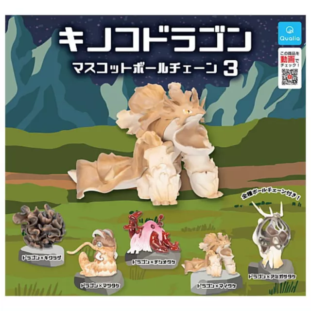 MASCOT　DRAGON　Types　£40.42　PicClick　Chain　Gacha　Capsule　Full　New　Japan　Toy　Set　Comp　MUSHROOM　UK