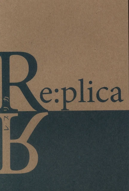Doujinshi Swimming across the Pacific Ocean (Hanahiro) Re:plica * paperback ...