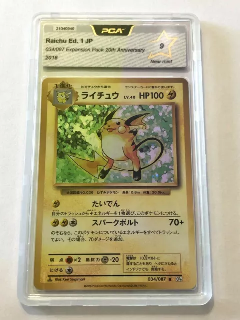 Carte Pokemon - PCA/PSA 9 - Raichu - 034/087 Expansion Pack 20th Anniversary
