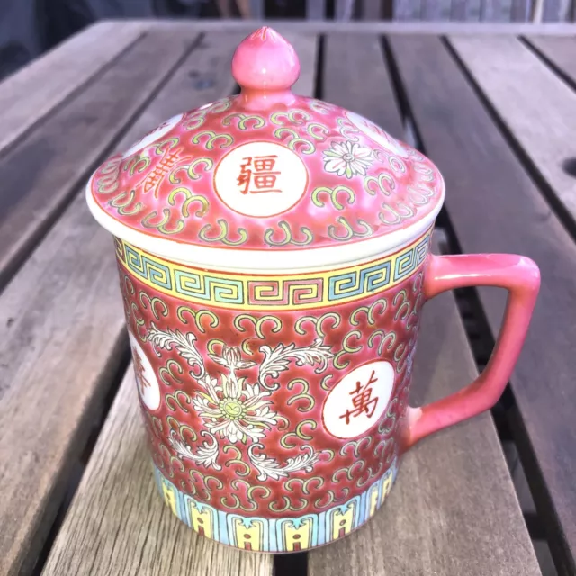 2 Piece Chinese Jingdezhen Ruby lidded Mug Cup Vintage