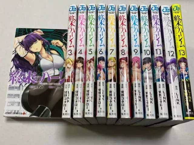 World's End Harem 1-13 Manga New English Ghost Ship/Seven Seas 10