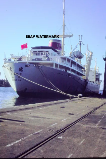 35mm slide Cargo ship "DADE", Albert Dock 26/11/78 (#29)