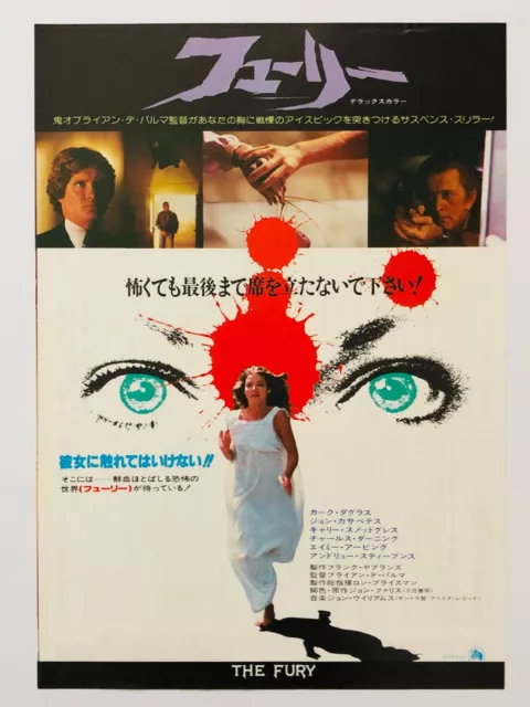 The Fury 1978 Kirk Douglas Amy Irving JAPAN CHIRASHI movie flyer mini  poster