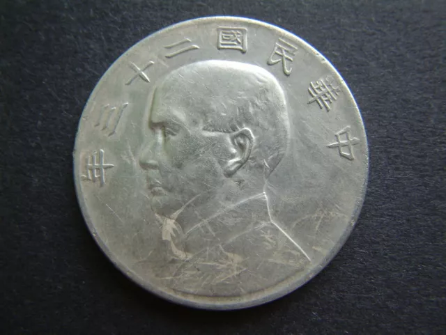 23. Jahr (1934) Republik China Sun-Yat Sen Silber 1 Yuan Münze
