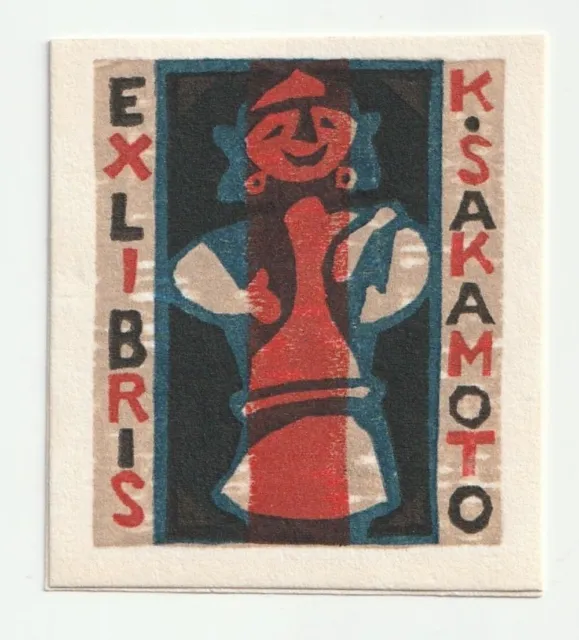TORU MABUCHI: Exlibris für K. Sakamoto, 1965