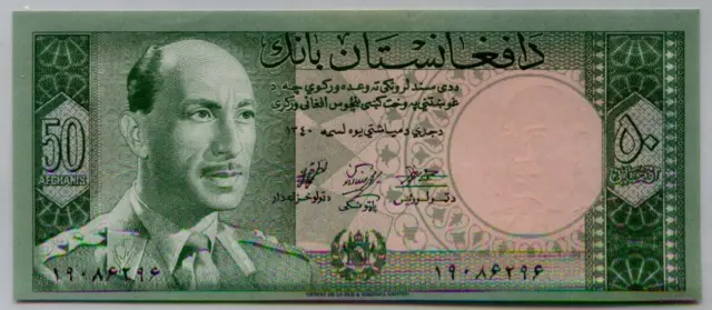 Afghanistan  50 Afghanis King Md. Zahir Banknote 1961 #p43