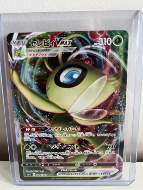 ✨ Carte Pokémon - Celebi 004/070 - s6k - JP - NEUF ✨