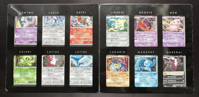 2007 Pokemon Cards Movie 10th Anniversary Premium Sheet Lugia Mewtwo Japanese