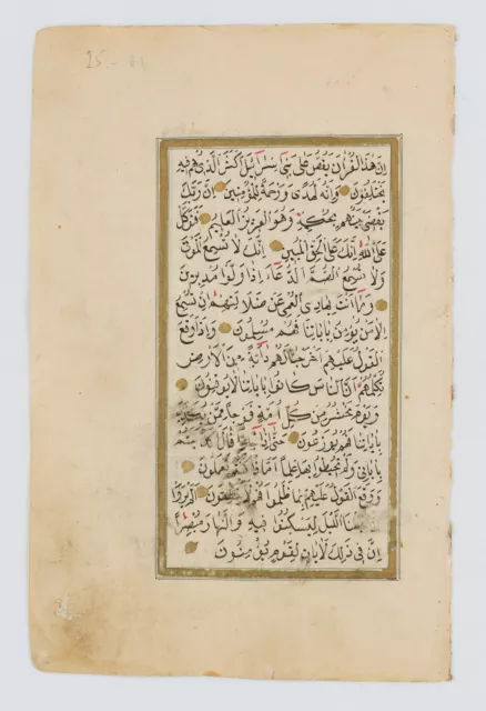 Unbekannt (18.Jhd), Koranblatt, Manuskript aus Konya, um 1750, Autograph 3