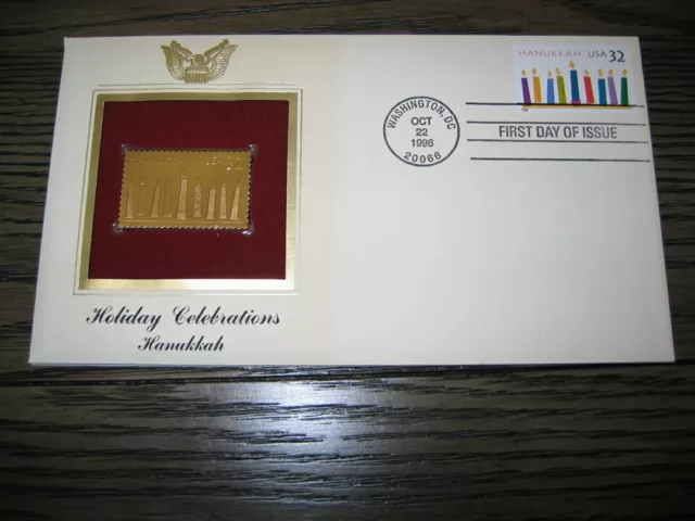 Hanukkah Holiday Celebrations 22kt Gold Golden Cover Stamp replica 1996 FDC