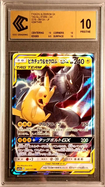 Tag Team Pokemon Cards Japanese Pokemon Card - Pikachu & Zekrom GX 041/173  RR Holo Rare TAG TEAM (NM) Greninja Ex