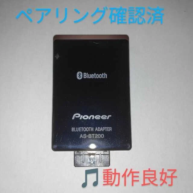 Pioneer AS-BT200 AS BT200 Bluetooth Wireless Adapter Used Tested Working