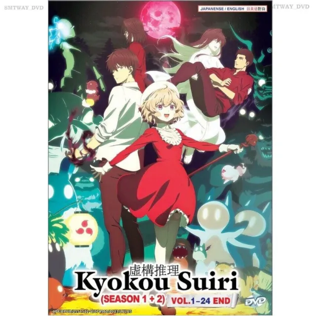 DVD ANIME KYOKOU Suiri (In/Spectre) Season 1 & 2 Vol.1-24 End