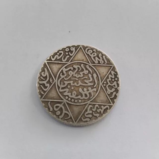 Rare Islamic Moroccan Silver Coin 2.5 dirhams 1299 AH Ancient 1881 Paris Mint