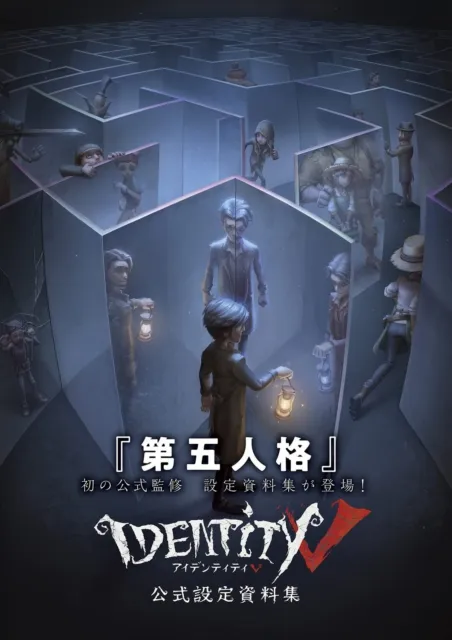 Identity V Official Setting Material Collection Art Book Works 2022 KADOKAWA