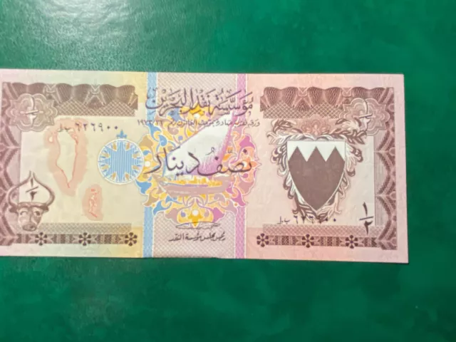 Bahrain 1973 Monetary Agency - 1/2 dinar  - UNC banknote