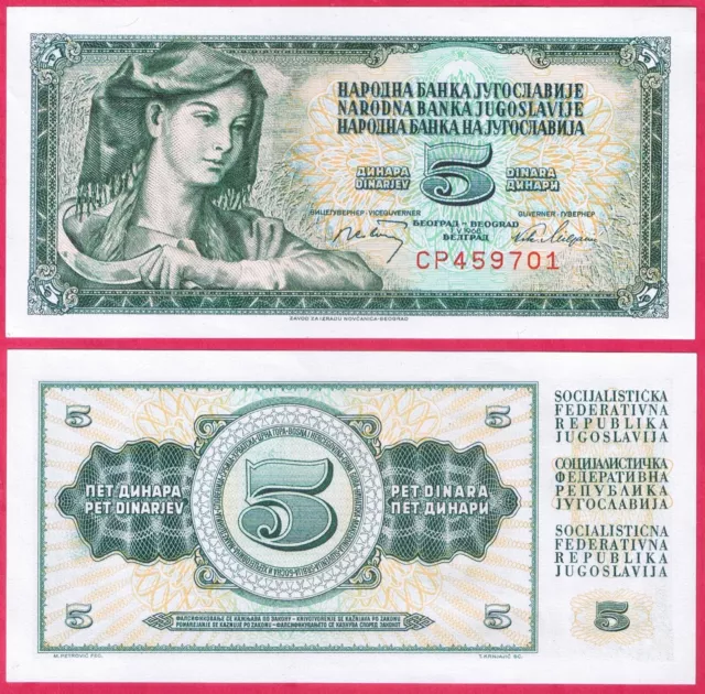 Yugoslavia 5 Dinara 1968 P81 Banknote Unc