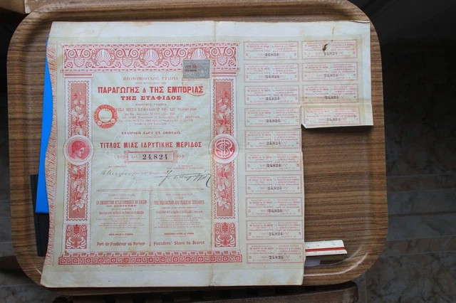 Part Fondateur  Production Et Commerce Du Raisin De Corinthe- Grece-Athenes