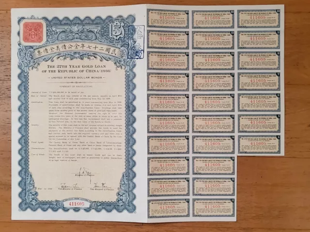 👍 CHINA Government 1938 US$5 Gold Bond Loan With Coupons - Uncancelled