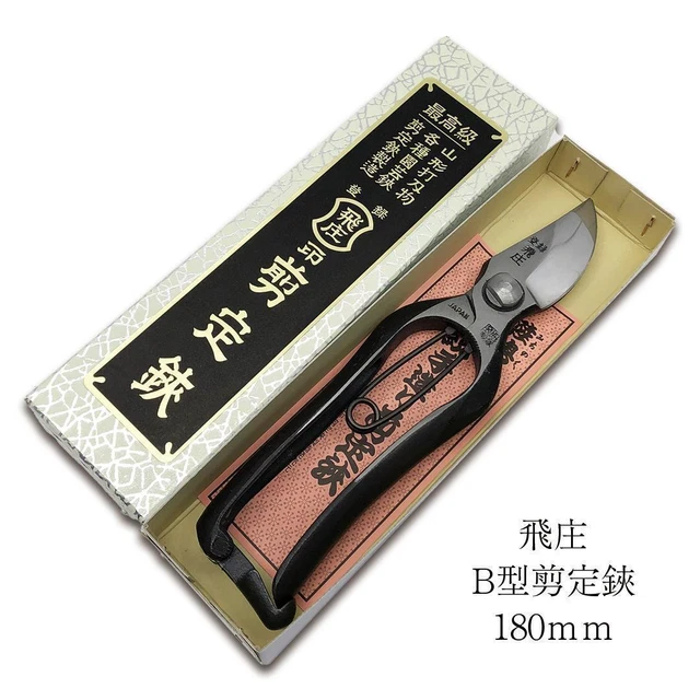 TOBISHO SECATEURS PRUNERS 180mm Japanese gardens NIWAKI Shears New £96.