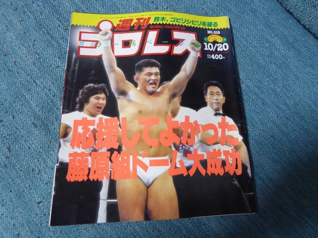 Loisirs et activités, Revues, Livres, BD, revues - PicClick FR