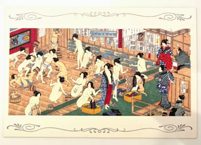 Vintage Postcard Lady Art Ukiyoe Yoshiiku Paint Women's Bath House  4"x6"