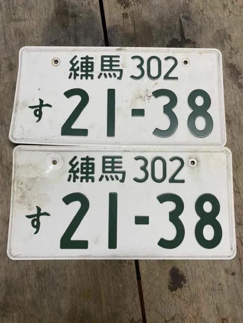 Genuine Pair Vintage Jdm Japanese License Plates Original Japan Car 302 No.21-38