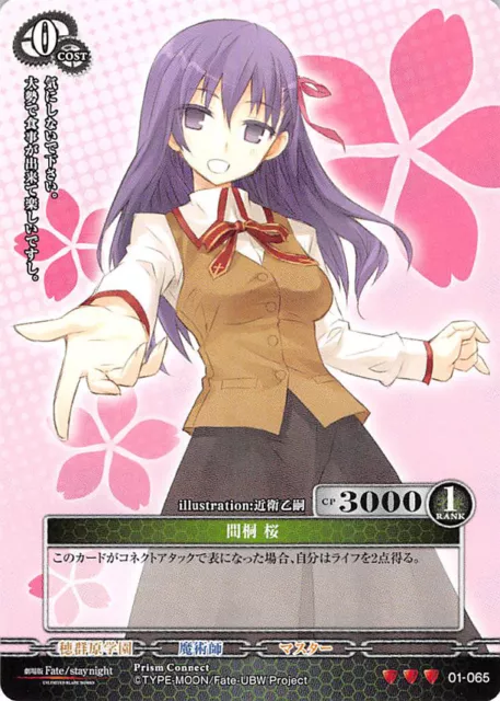 FATE STAY NIGHT Card Sleeve 3 set Sakura Matou TCG FGO $116.99 