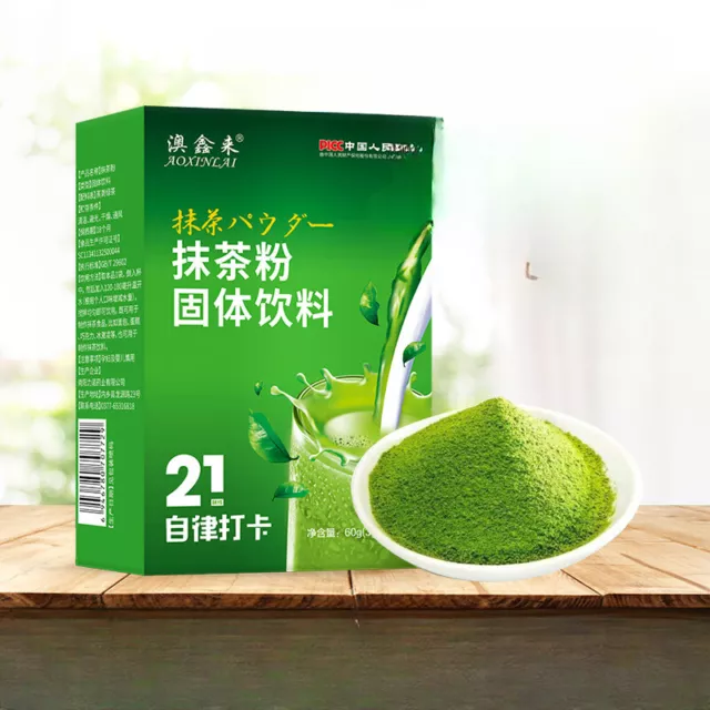Matcha Powder Steamed Green Tea Baking Pastry Milk Tea Green Tea Powder 60g