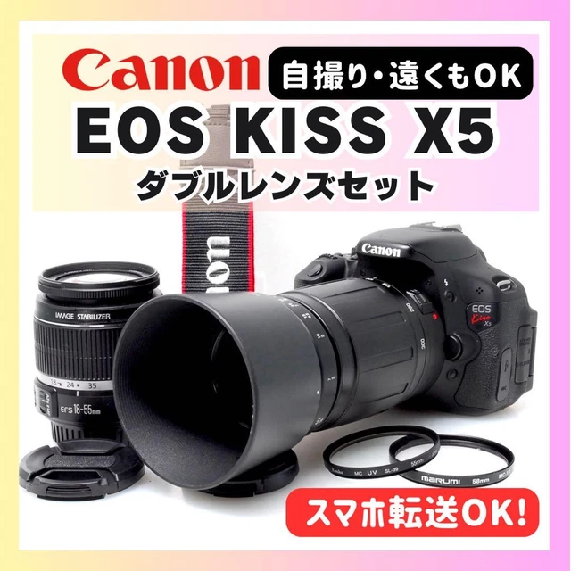 CANON EOS KISS X5 DSLR Camera with EF-S 18-55mm & Tamron 100
