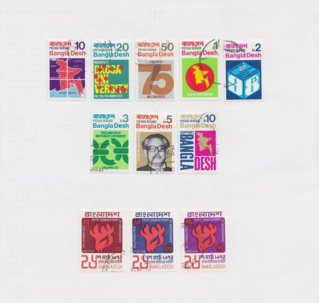 Bangladesh 1971-1982, Used Collection Of 208 Stamps