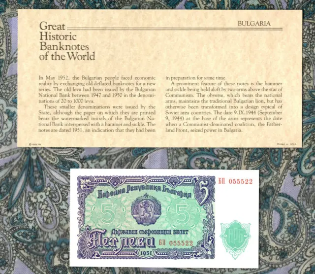 Great Historic Banknotes BULGARIA 5 LEVA UNC 1951 P-82 Lucky # 055522