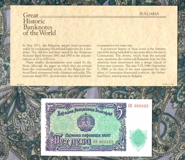 Great Historic Banknotes BULGARIA 5 LEVA UNC 1951 P-82 Lucky # 055522