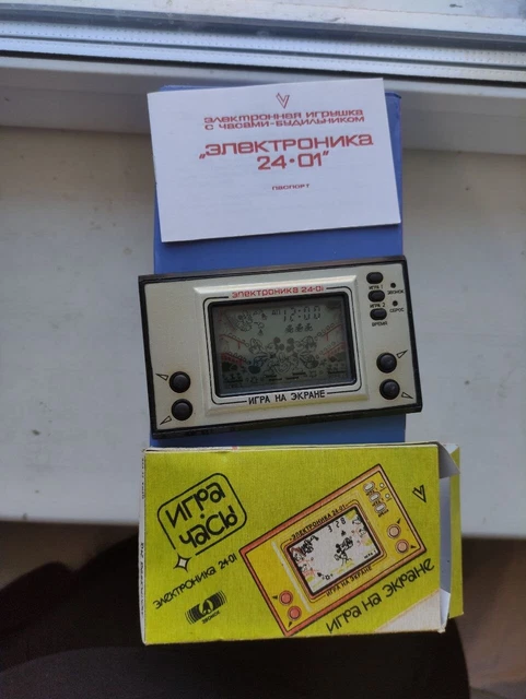 ELEKTRONIKA Game & Watch Nu Pogodi Soviet Nintendo, USSR Mouse