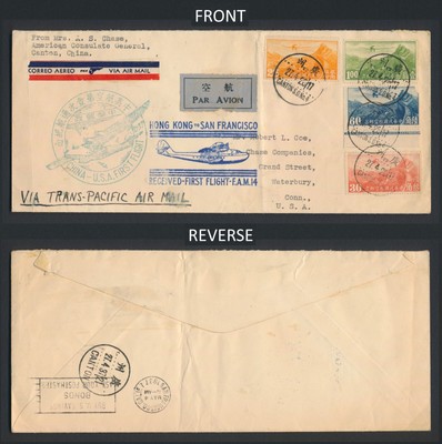 US POSTA AEREA 1931 VOLO 1st TWIN cities grandforks N DAK Slogan TIMBRO COVER 48509 