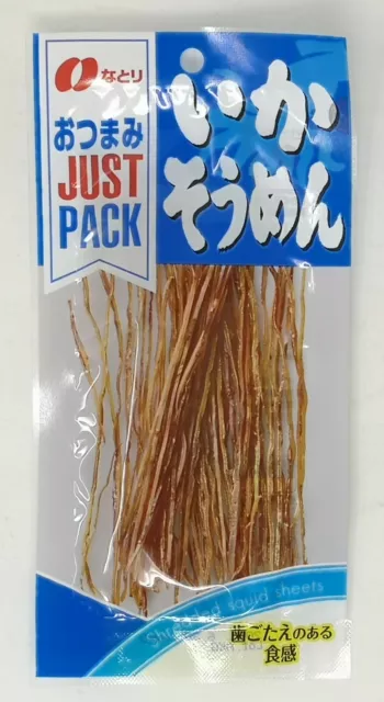 NATORI OTSUMAMI JUST PACK IKA (CALAMARO) SOMEN 15g CALAMARO ESSICCATO DAL GIAPPONESE NATORI OTSUMAMI JUST PACK IKA (CALAMARO) SOMEN 15g CALAMARO ESSICCATO DAL GIAPPONESE